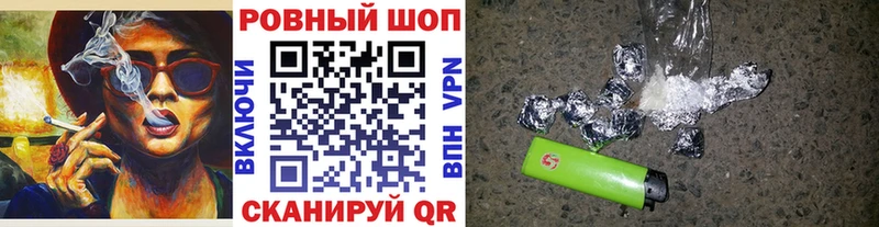 Купить Пласт ГАШИШ НБОМе АМФЕТАМИН МАРИХУАНА Мефедрон COCAIN