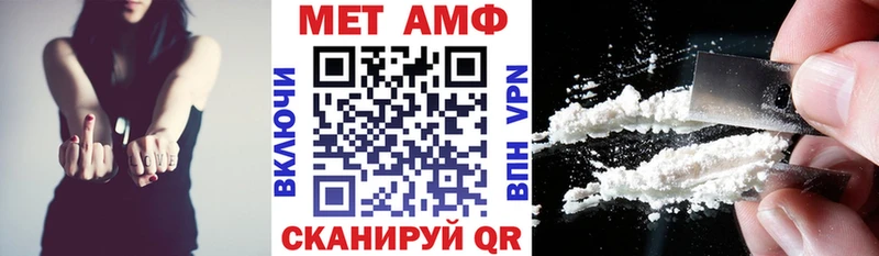 АМФ Premium  Пласт 