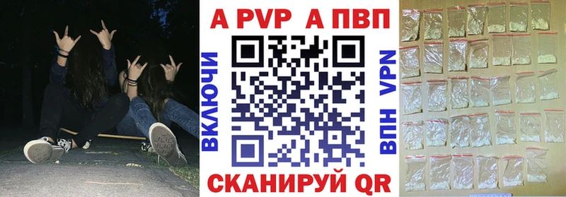 продажа наркотиков  ссылка на мегу ТОР  APVP мука  Пласт 