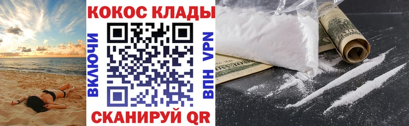 COCAIN FishScale  hydra tor  Пласт 