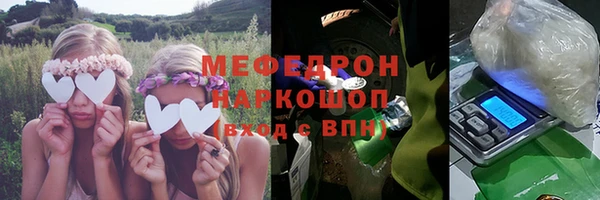мефедрон VHQ Алексин