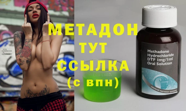 стафф Армянск