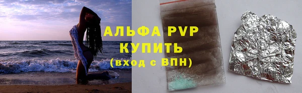 стафф Армянск