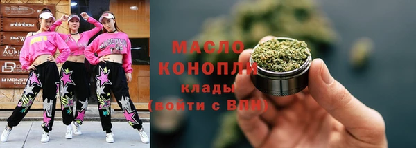 мефедрон VHQ Алексин