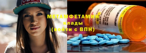 мефедрон VHQ Алексин