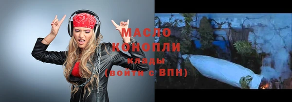 спайс Аркадак