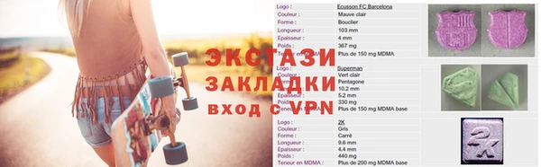 каннабис Арсеньев