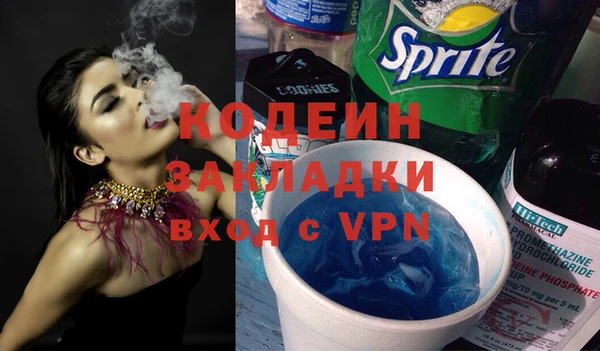 спайс Аркадак