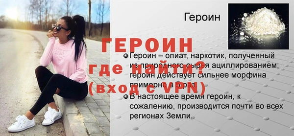 герыч Алексеевка