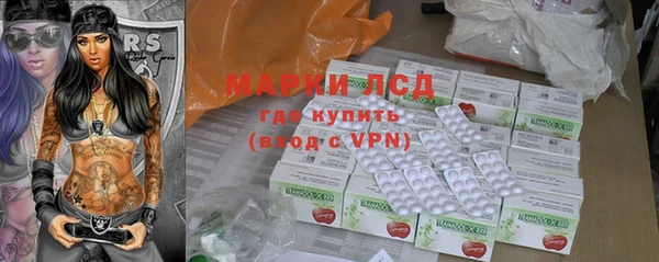 мефедрон VHQ Алексин