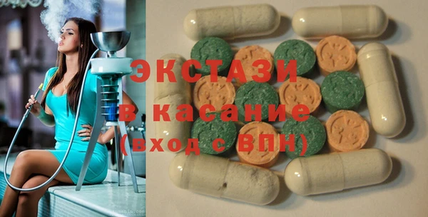 стафф Армянск