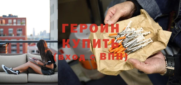 стафф Армянск