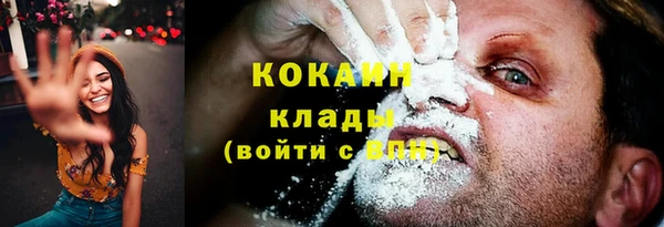 мефедрон VHQ Алексин