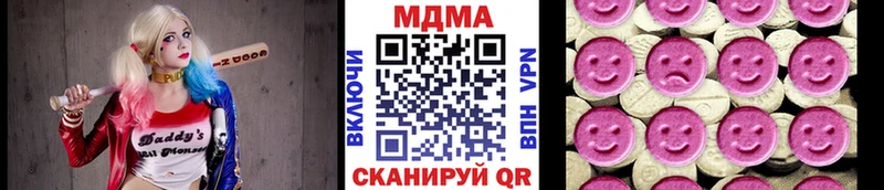 mega tor  Пласт  МДМА молли 