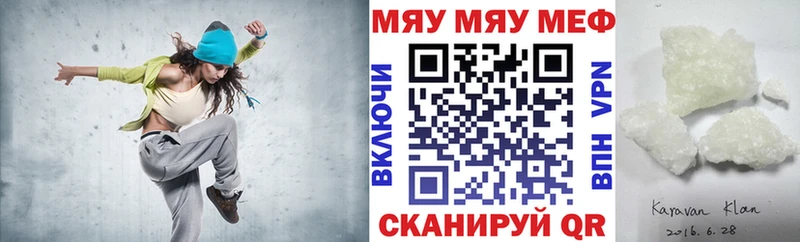 Меф mephedrone  дарк нет какой сайт  Пласт  MEGA зеркало 