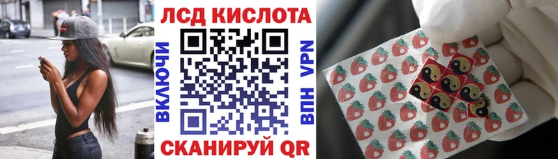 Наркотические марки 1500мкг даркнет сайт Пласт