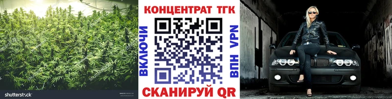 mega ТОР  как найти закладки  Пласт  ТГК концентрат 